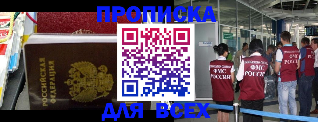 форма 3 в Могочи