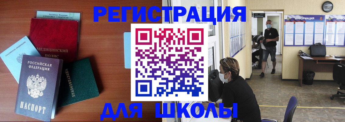 прописка гарантия в Могочи